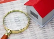 7月70城房价环比跌幅收窄：市场企稳信号显现，政策效应逐步释放