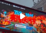 锦州美食吃不完根本吃不完