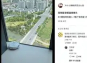 大疆回应扫地机器人无法识别落地窗