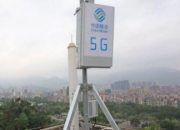 国内建成459.8万个5G基站